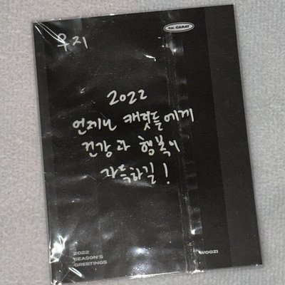 SEVENTEEN 年曆拍立得｜李知勳