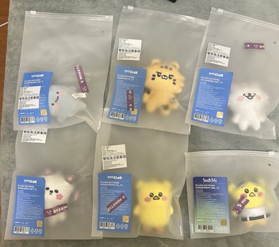 原皮娃一套、世巡採