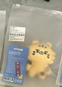 原皮采（需多帶一娃）