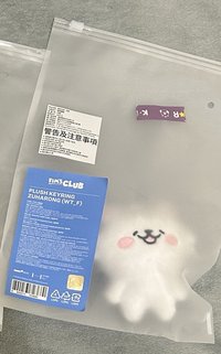 原皮葉（需多帶一娃）