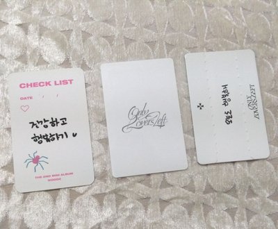 Woodz 小盤 標價整圖出