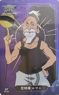 麥當勞聯名 隨機卡 