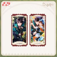 童話卡 票卡組 票根套組