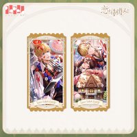 童話卡 票卡組 票根套組