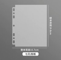 A5擋板（兩片）