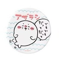 Nagano Market 盲抽徽章系列 - 水族館篇 徽章 