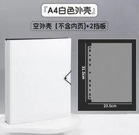 萌貓A4卡冊+擋板*2