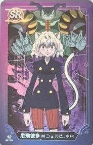 麥當勞聯名 隨機卡 