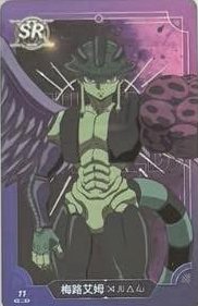 麥當勞聯名 隨機卡 