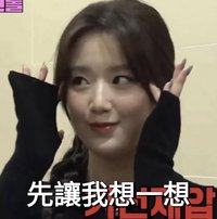小卡福袋（進階版）