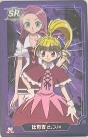 麥當勞聯名 隨機卡 