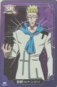 麥當勞聯名 隨機卡 