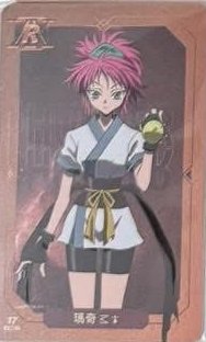 麥當勞聯名 隨機卡 