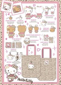 美版黑皮豹紋系列