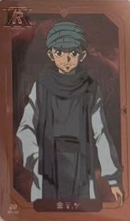 麥當勞聯名 隨機卡 