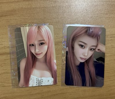 aespa線下快閃隨機+滿額七萬卡