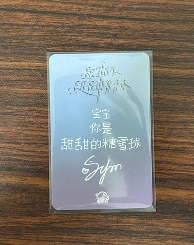 一些可愛薛卡