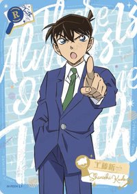 覓影包 第一彈 隨機卡 07 R