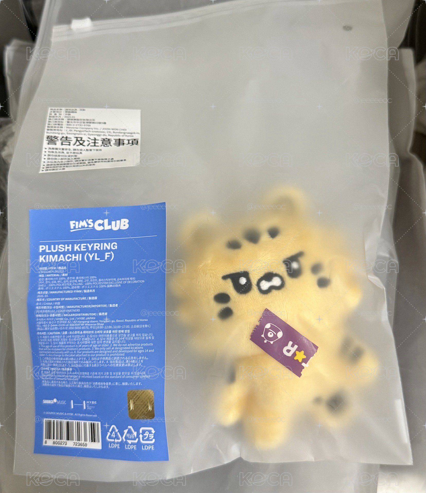 現貨全新原皮采