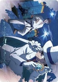 洞悉包 第二彈 隨機卡 07 N