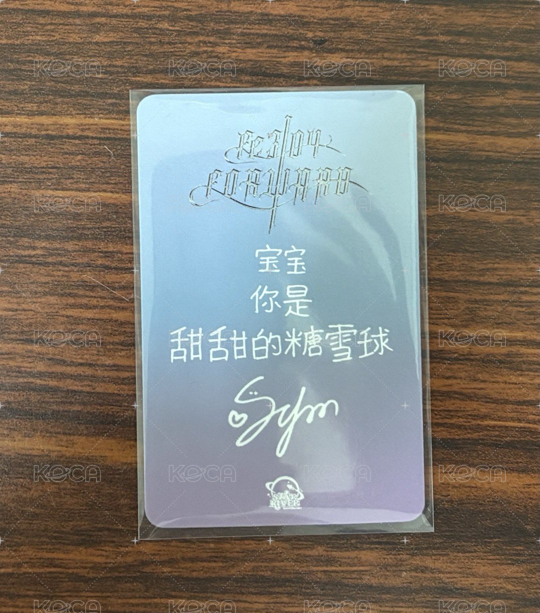 水寶寶薛
