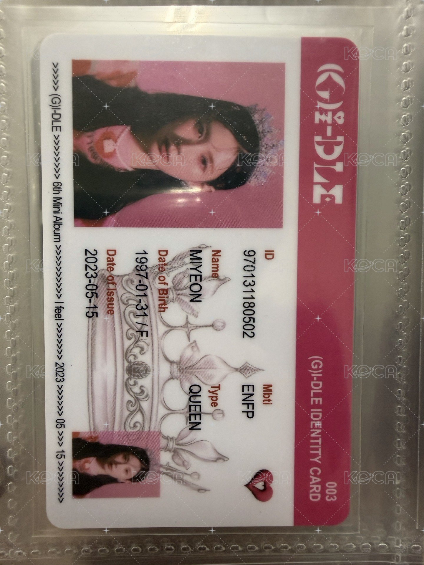 公主 硬卡