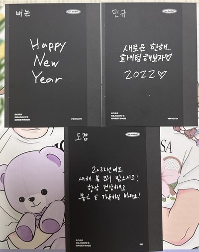 奎/碩/率 2022年曆拍立得