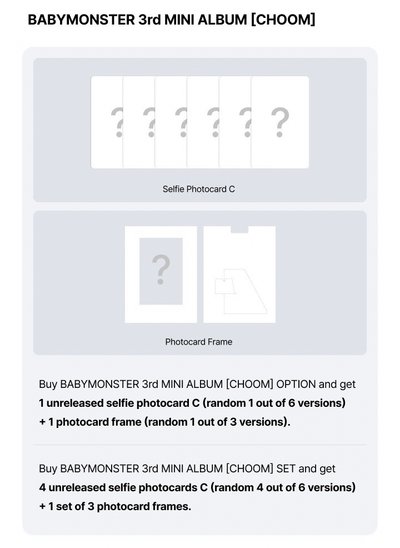 BABYMONSTER 迷三專輯