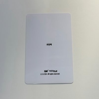 POL CGV 電影卡 榮