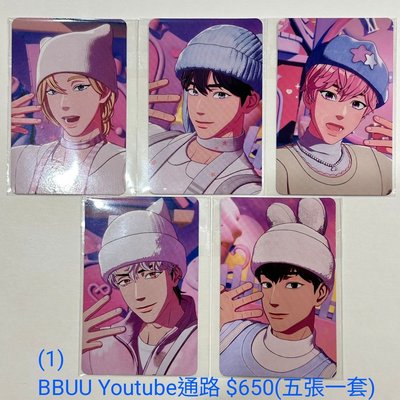 迷三/BBUU 通路特典卡 YOUTUBE /十咖啡/OY  HAPPY PLAVE滿額卡 