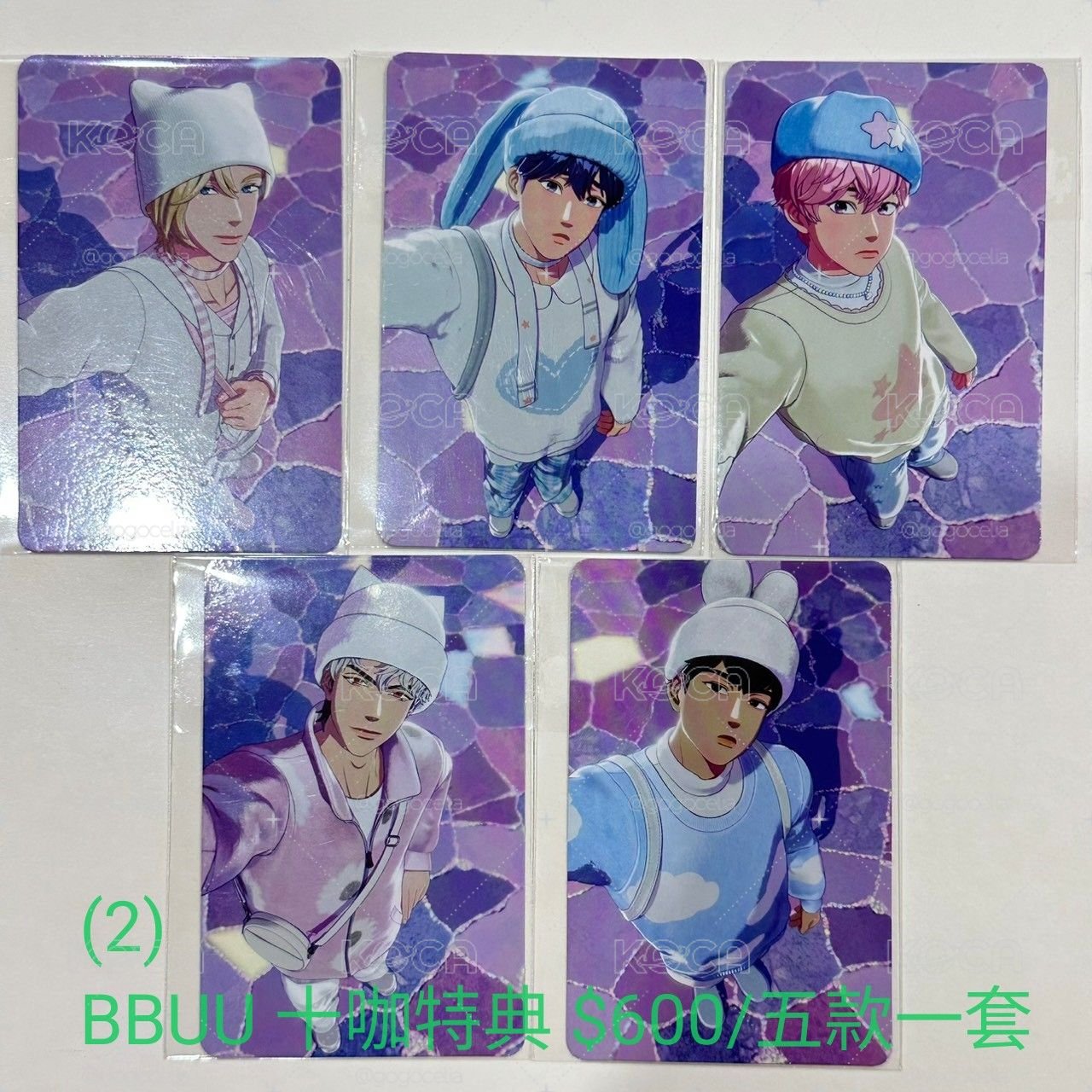 迷三/BBUU 通路特典卡 YOUTUBE /十咖啡/OY  HAPPY PLAVE滿額卡 