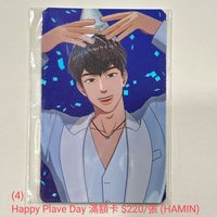 (4)Happy Plave Day 滿額卡-Hamin(單張)
