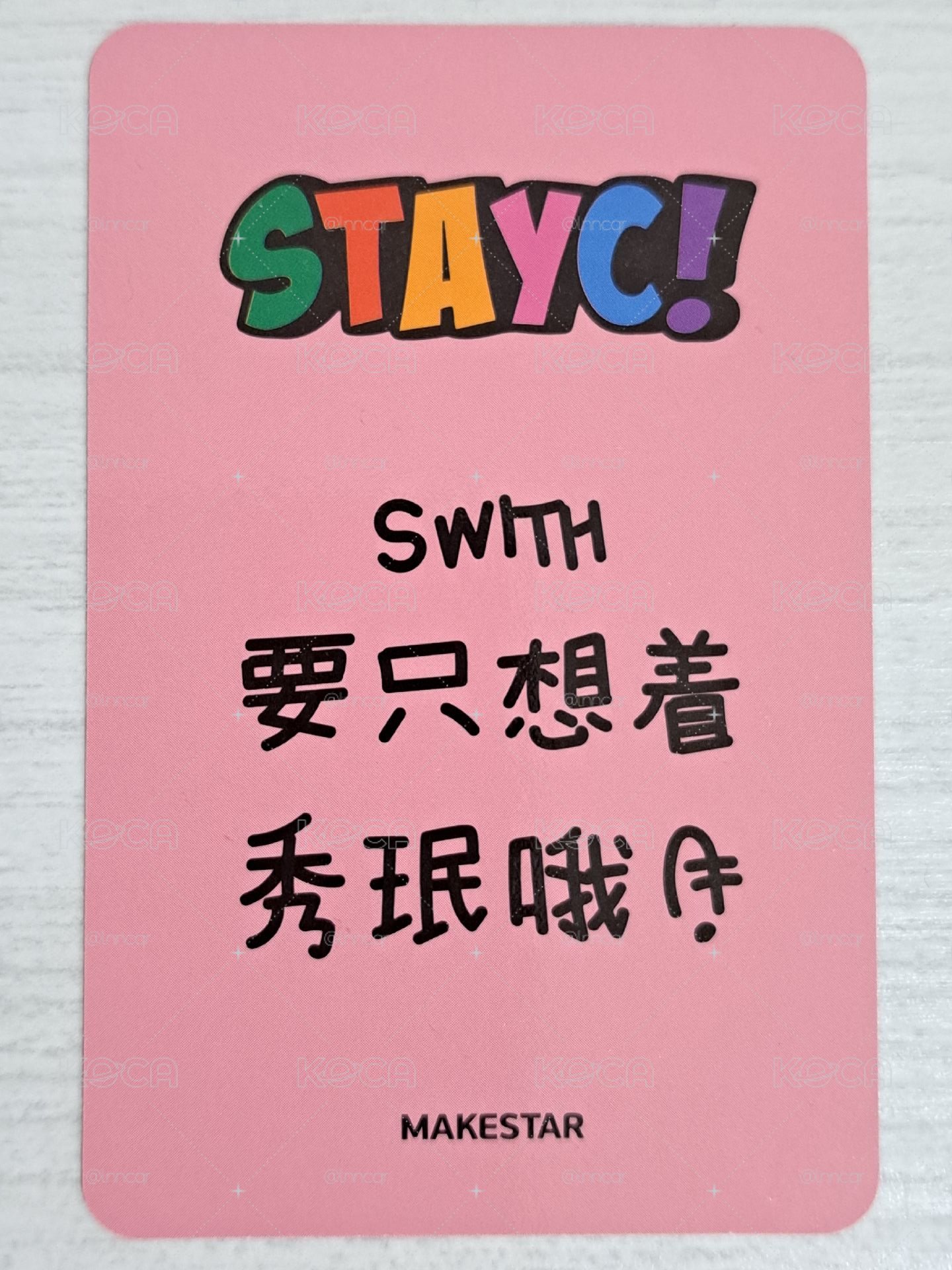 Bubble ms 簽售卡 塗鴉珉 SWITH 要只想著秀珉哦