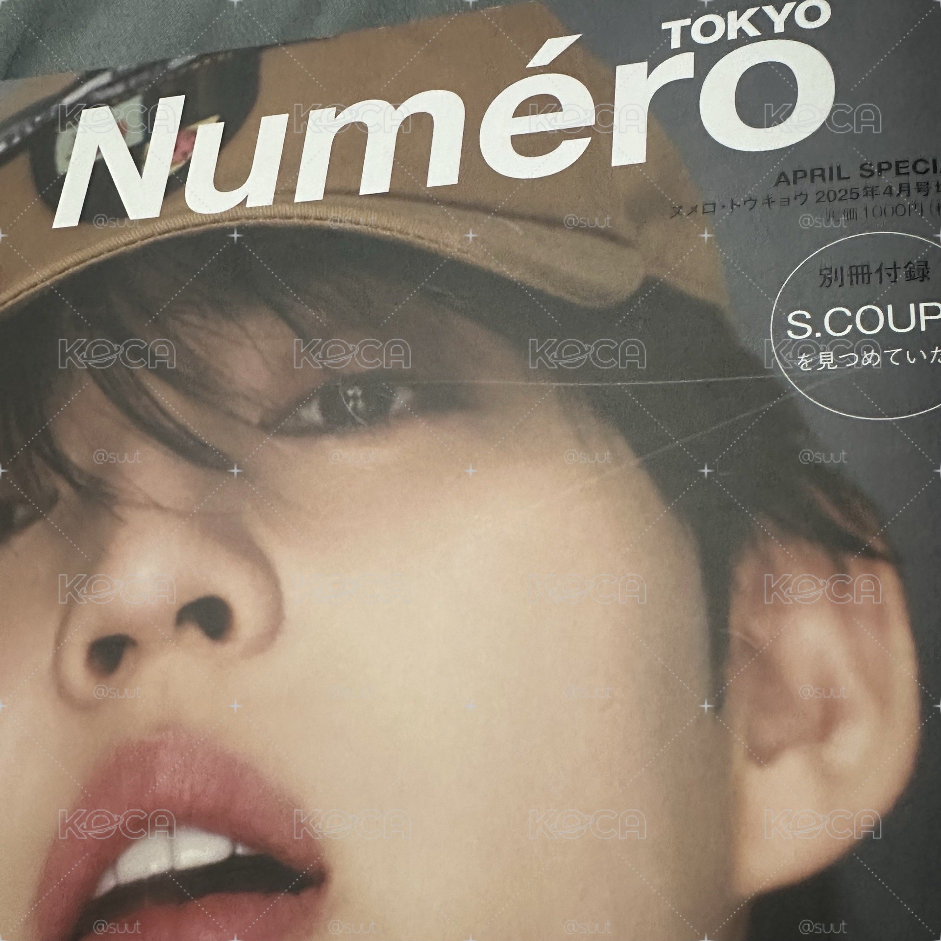 Numéro 哲封面雜誌