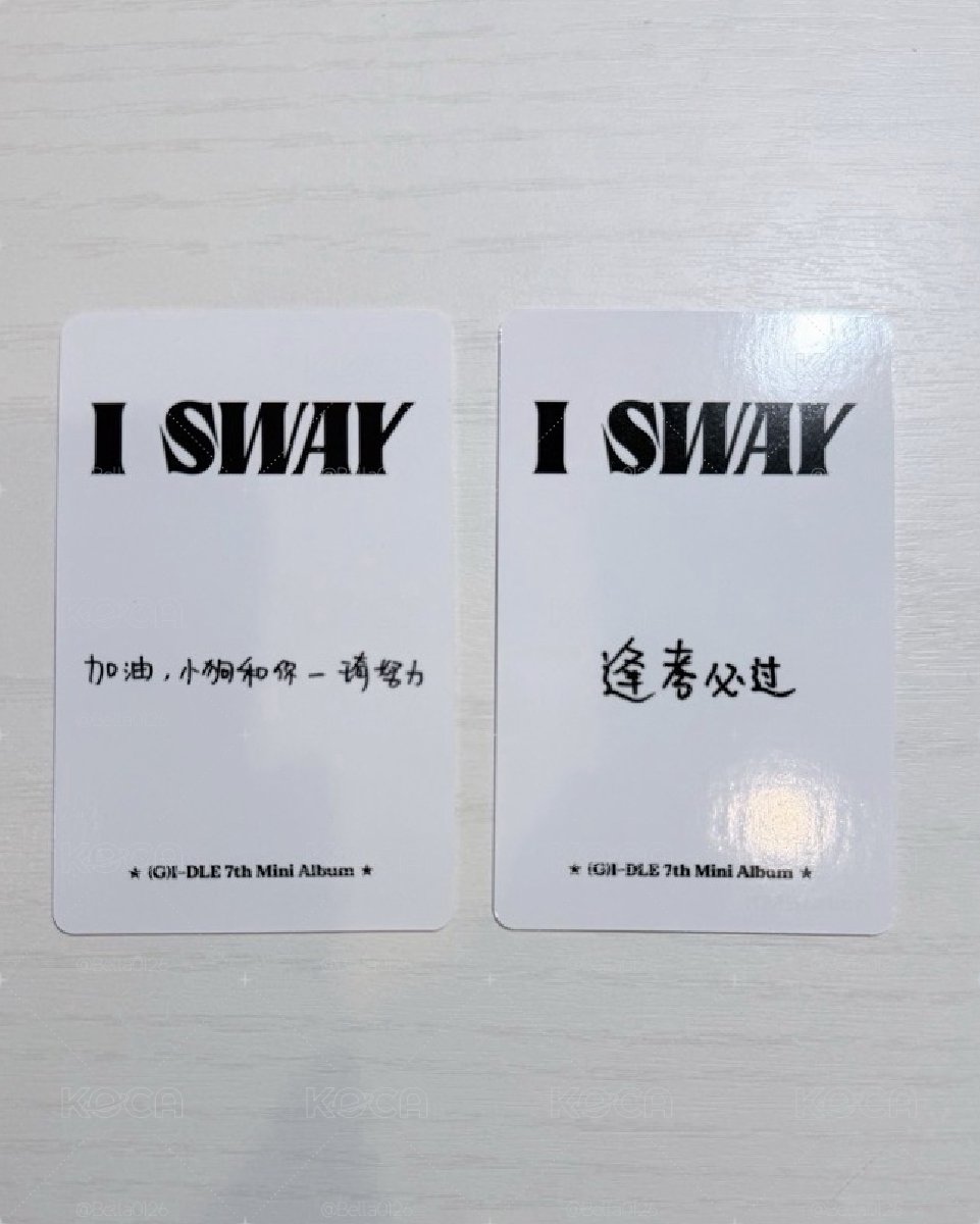 雨琦 小卡 中背