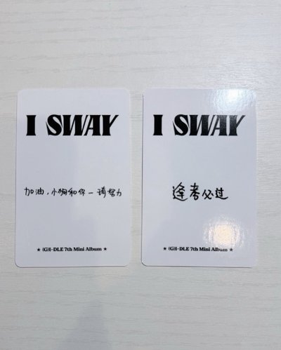 雨琦 小卡 中背
