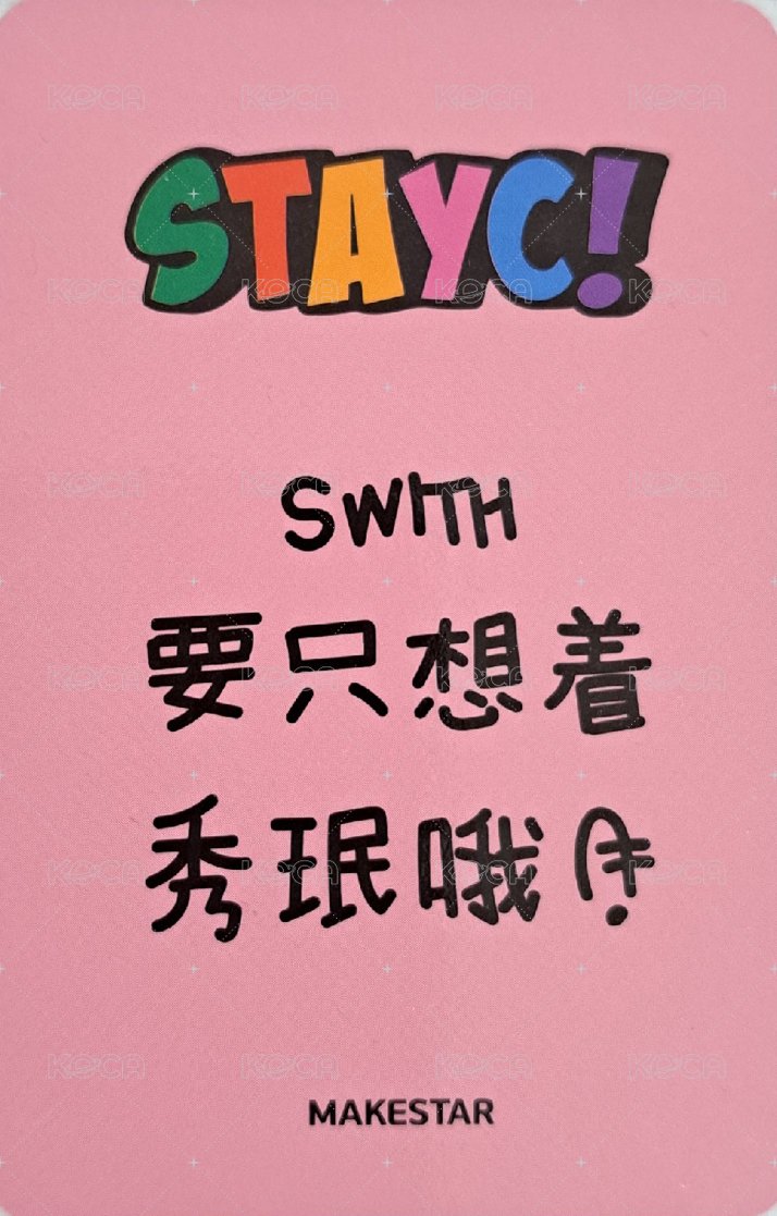 Bubble ms 簽售卡 塗鴉珉 背面