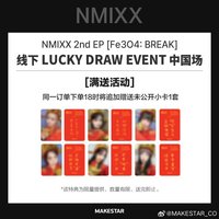 BREAK ms 幸運卡 財神