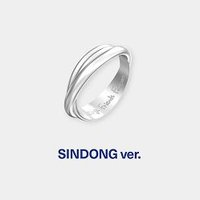 SS10安可場 戒指 