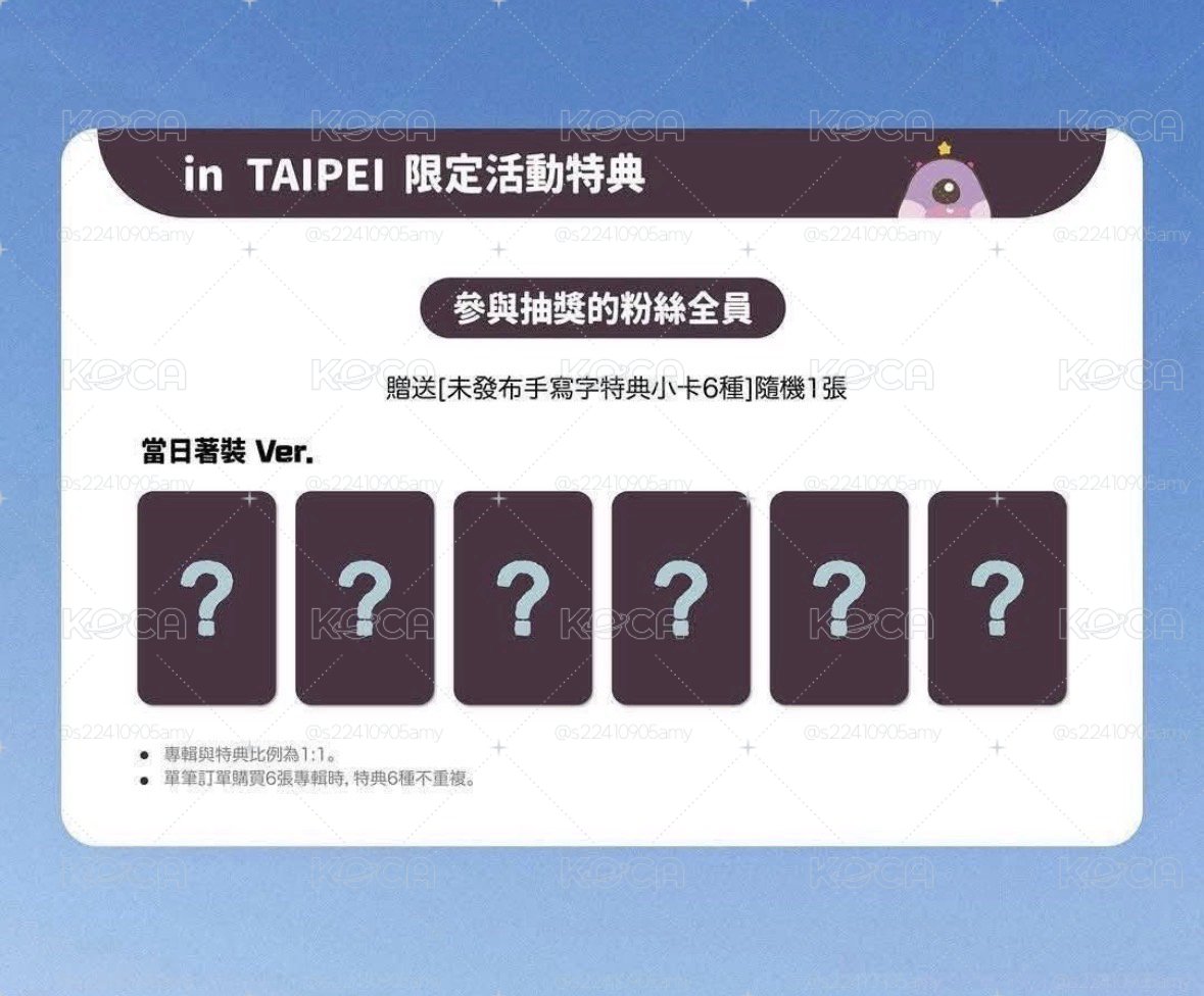 km台北線下
