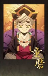 Dining 第一章第二期 燙金拍立得風 相卡 