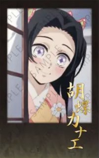 Dining 第一章第二期 燙金拍立得風 相卡 