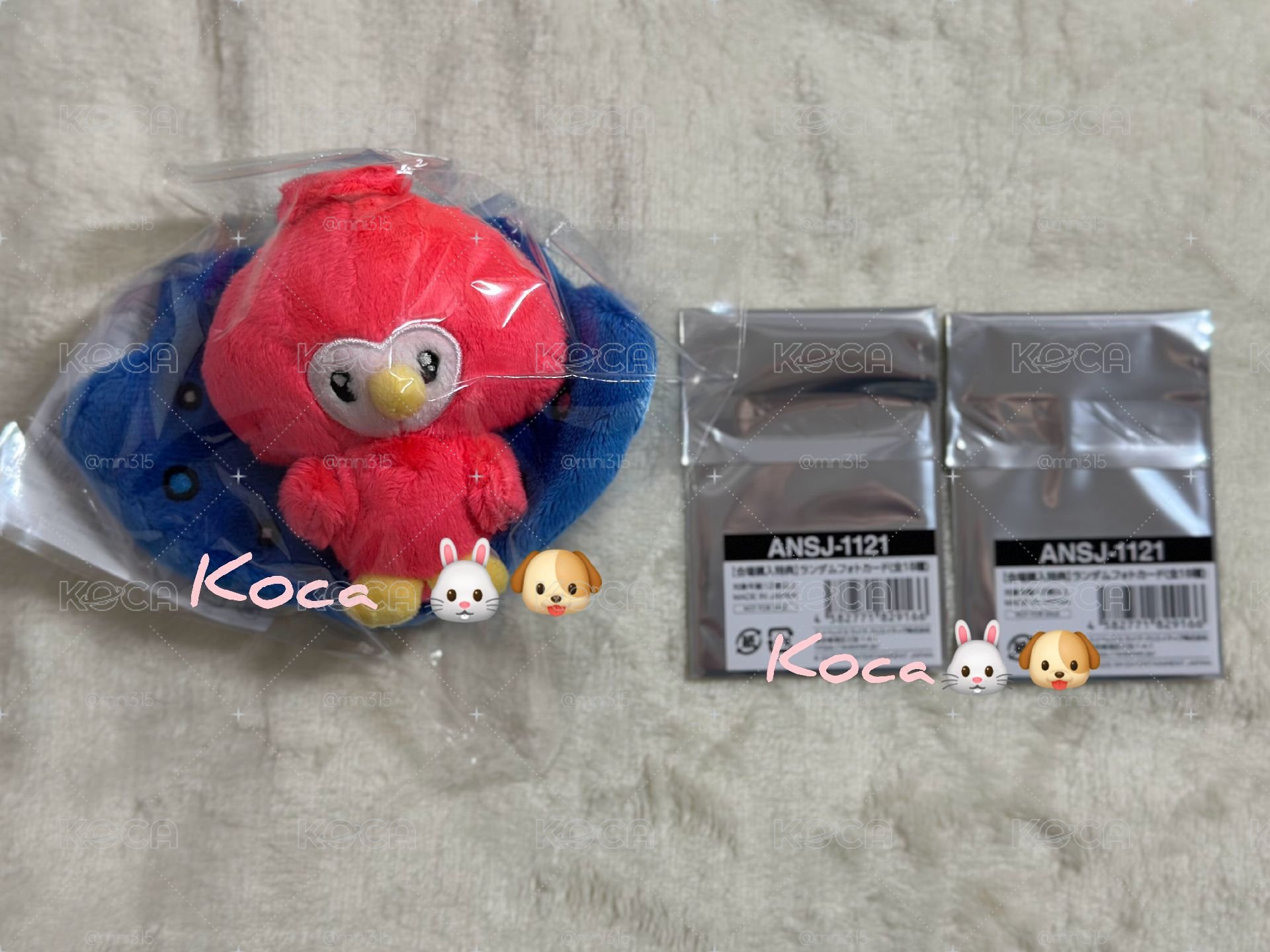 SS10 日巡場週 娃娃吊飾 澈set
