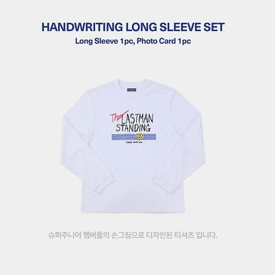 SJ SS10🇰🇷安可場 長袖白T 🈶小卡