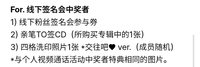 ms 4.0 中簽 交往吧ver. 人生四格照