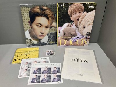 (現貨）seventeen 日版封面 dicon hoshi 抱熊榮 含特典資料夾