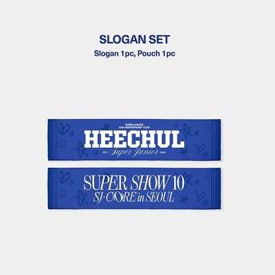 SJ SS10🇰🇷安可場 手幅毛巾