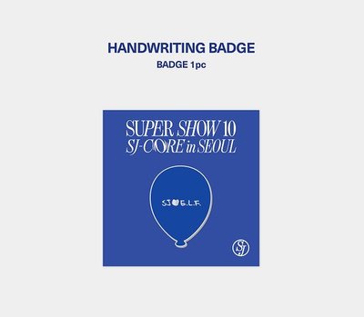 SJ SS10🇰🇷安可場 手寫徽章