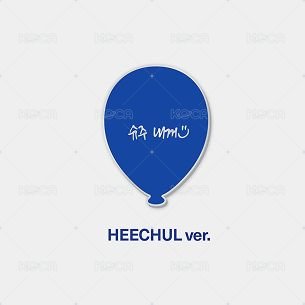 希澈