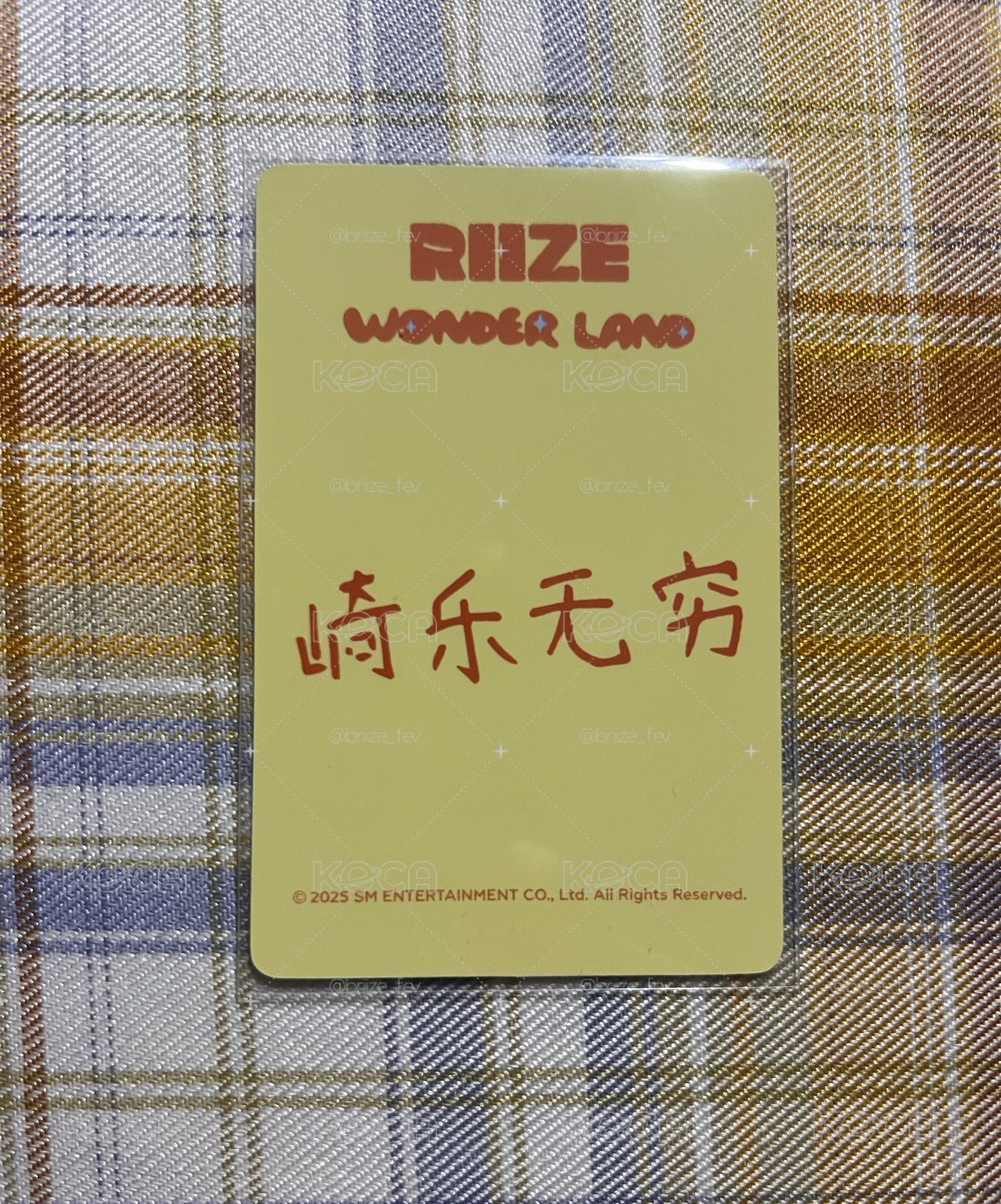 中區滿額卡 中背